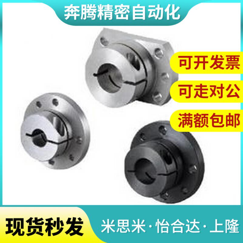 导向轴支座 对边法兰 加长型 GBL21/GBL22-D16/20/25/30/35/40/50