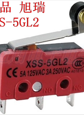 旭瑞xurui 小型微动开关 XSS-5GL2 高品质 银触点 长寿命