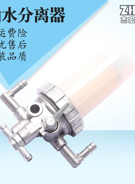 适用洋马17微挖微型挖掘机配件 柴油油水分离器滤芯 119833-55621