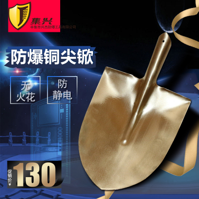 铜尖锨头防爆圆锹铲量大