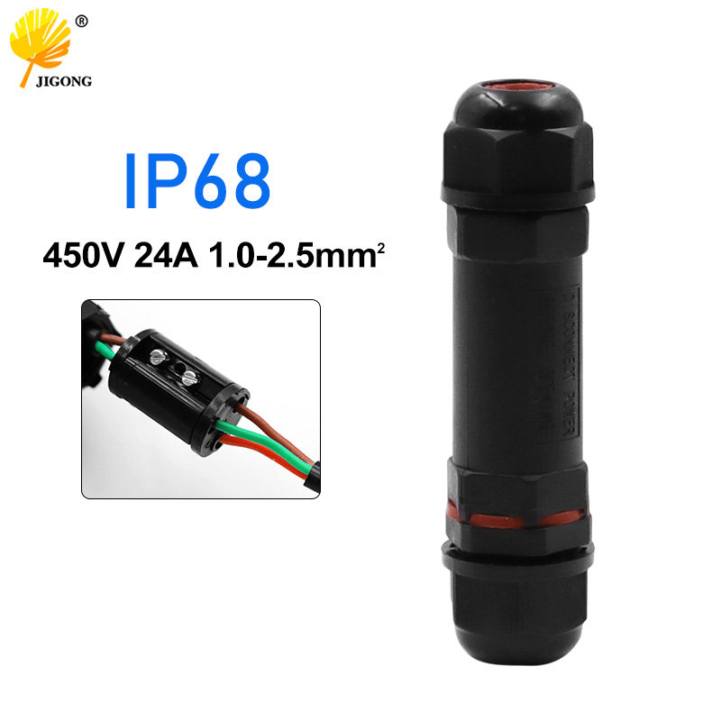 记工户外LED灯具直通防水连接器 三芯防水接头 3芯IP68两通连接器