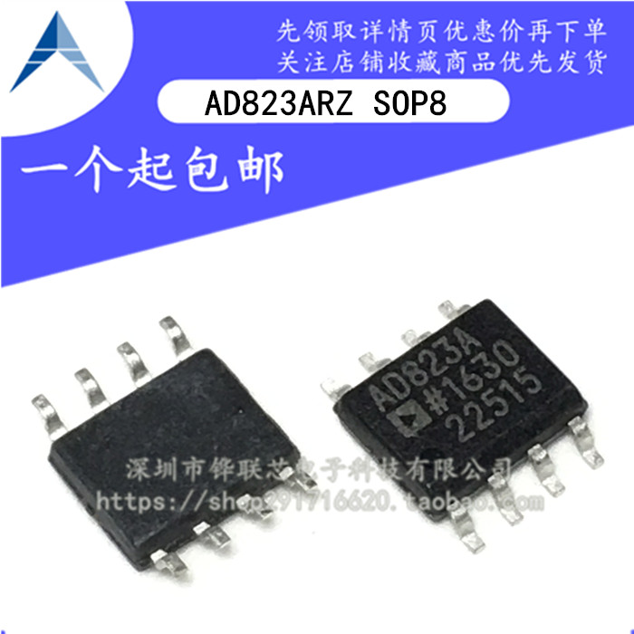 全新原装 AD823A AD823ARZ 贴片SOP8 双路运算放大器*