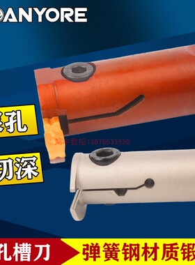内孔槽刀杆内孔挖槽刀 内切槽刀R深槽切刀加深切槽刀杆内径槽刀