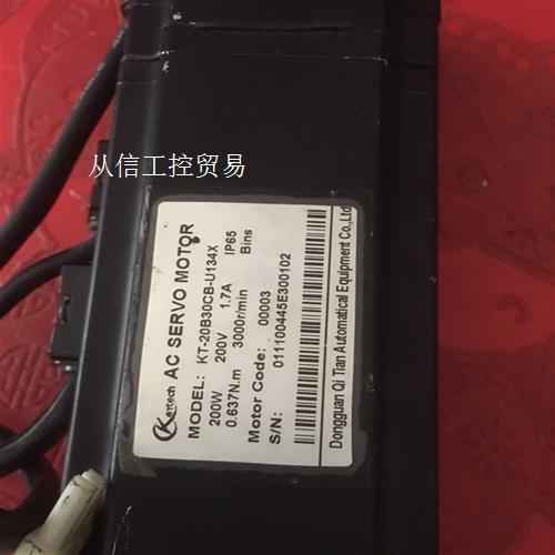 KT-20B30CB-U134X 电机