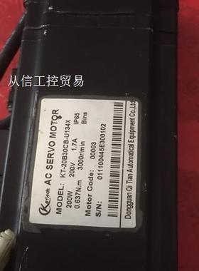 KT-20B30CB-U134X 电机