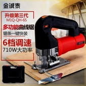 德国进口曲线锯工业级木工多功能家用电锯往复锯拉花锯线锯切割机