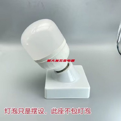 家用螺口灯座陶瓷头吸顶