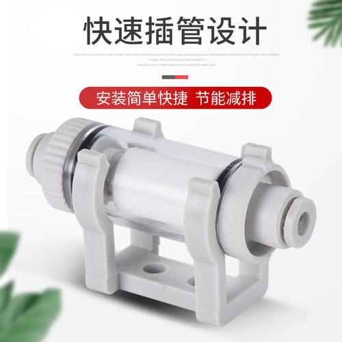VFU2-66P空气真空过滤器带支架VFU2-44P