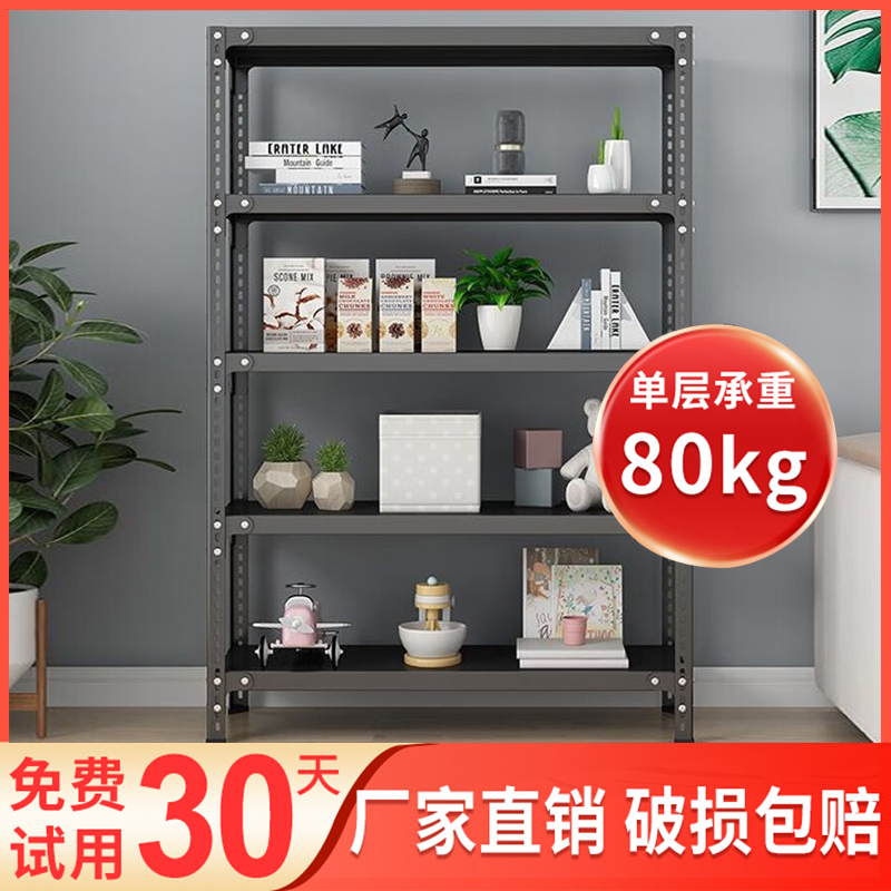 角钢厨房置物架落地家用