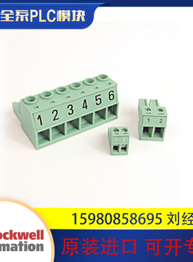 议价罗克韦尔 AB 2094-XNCON-2 2094-XNLIM-2