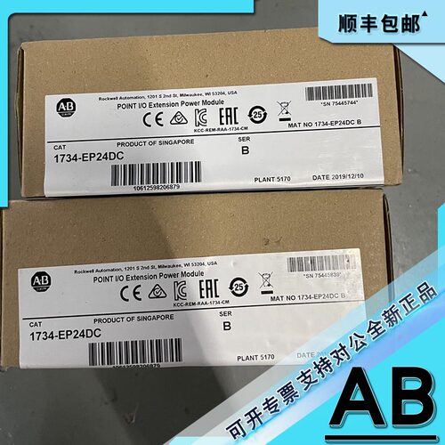议价1734-VHSC24 I/O模块 24Vdc极高速计数器与源输模块 1734VHSC