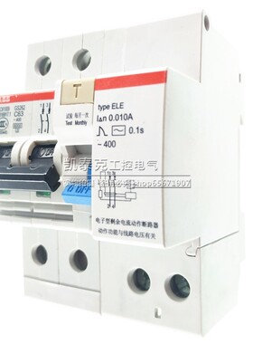 原装正品ABB漏电保护断路器 GS262 2P C63