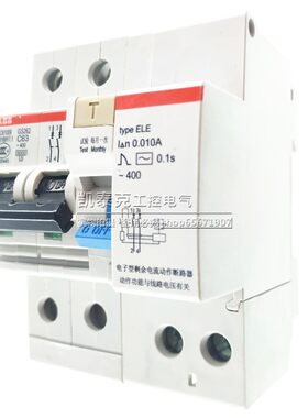 原装正品漏电保护断路器