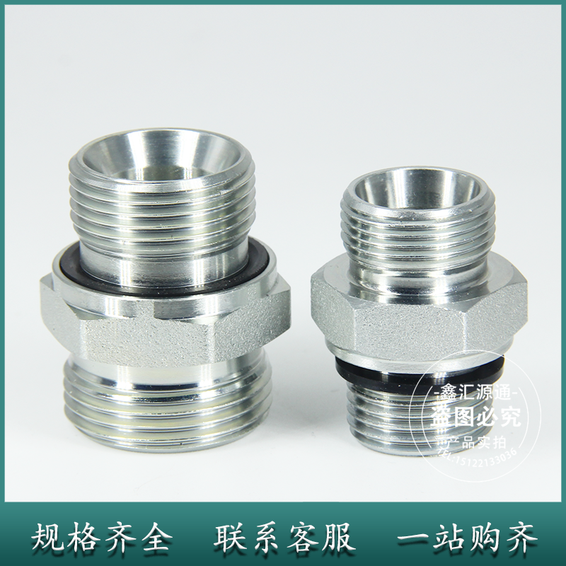 液压卡套接头转英制管螺