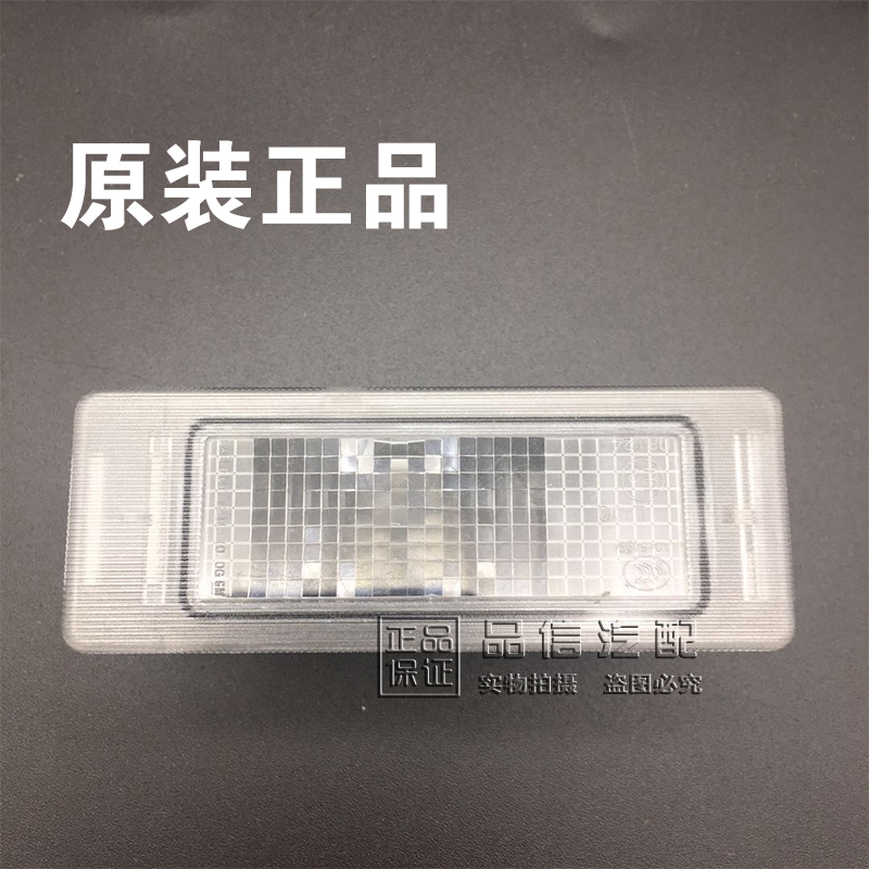 适用于全新君越英朗昂科