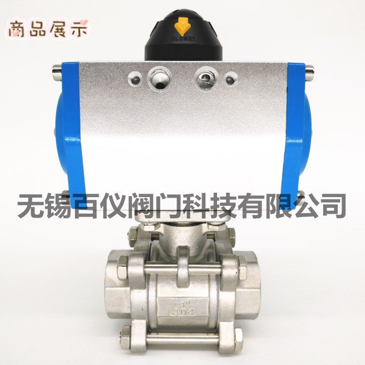 气动球阀不锈钢气动丝口球阀三片式气动丝扣球阀气动螺纹球阀,模玩/动漫/周边/娃圈三坑/桌游,桌游配件/卡套/保护膜,淘宝优惠券,粉丝福利购,淘宝优惠卷