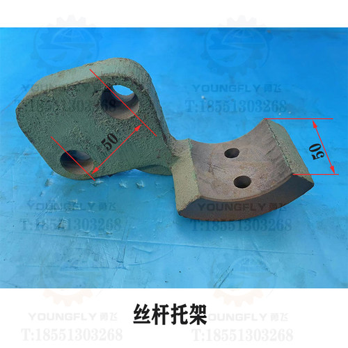 镇江齐航车床身大丝杆托