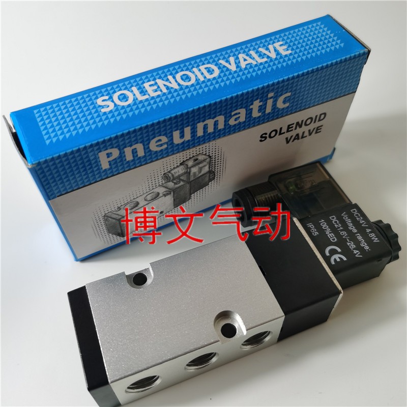 精品和普通电磁阀板式二