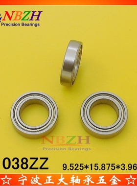 不锈钢英制轴承 ER1038 SR1038ZZ SR1038-2RS 9.525*15.875*3.967