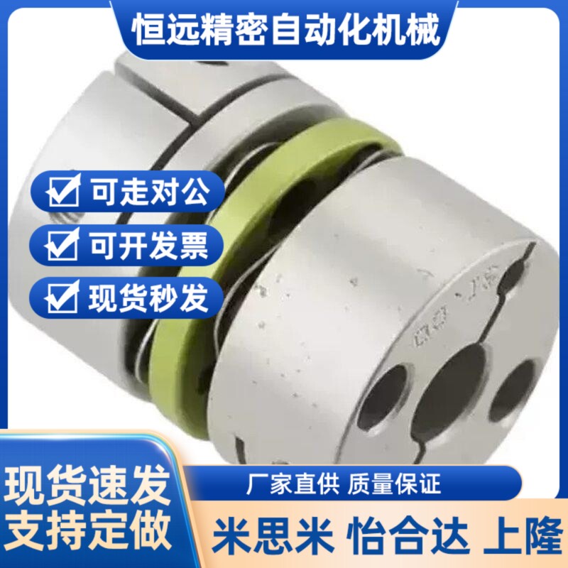 联轴器SDWASDWBSDWC-31C35C39C42C47C/19/14/12/8/10