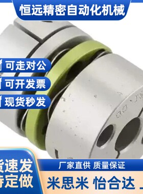 联轴器SDWASDWBSDWC-31C35C39C42C47C/19/14/12/8/10