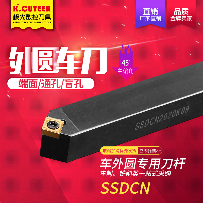 数控刀杆度外圆车仪表床