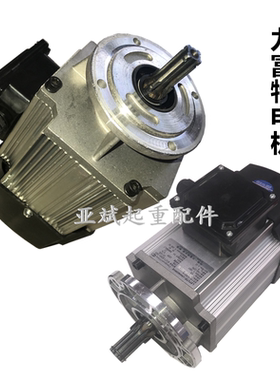 YCD21-4/0.8KW力富特软启动电机 葫芦跑车驱动端梁大车软启动电机