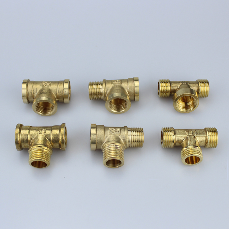 4/6分全铜三通1寸 三外丝/内丝/内外丝螺纹水管热水器水管配件