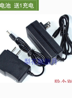 奥力堡 Alibo 锂电钻 A614 充电手电钻 14.4V MAX 21V 电源充电器