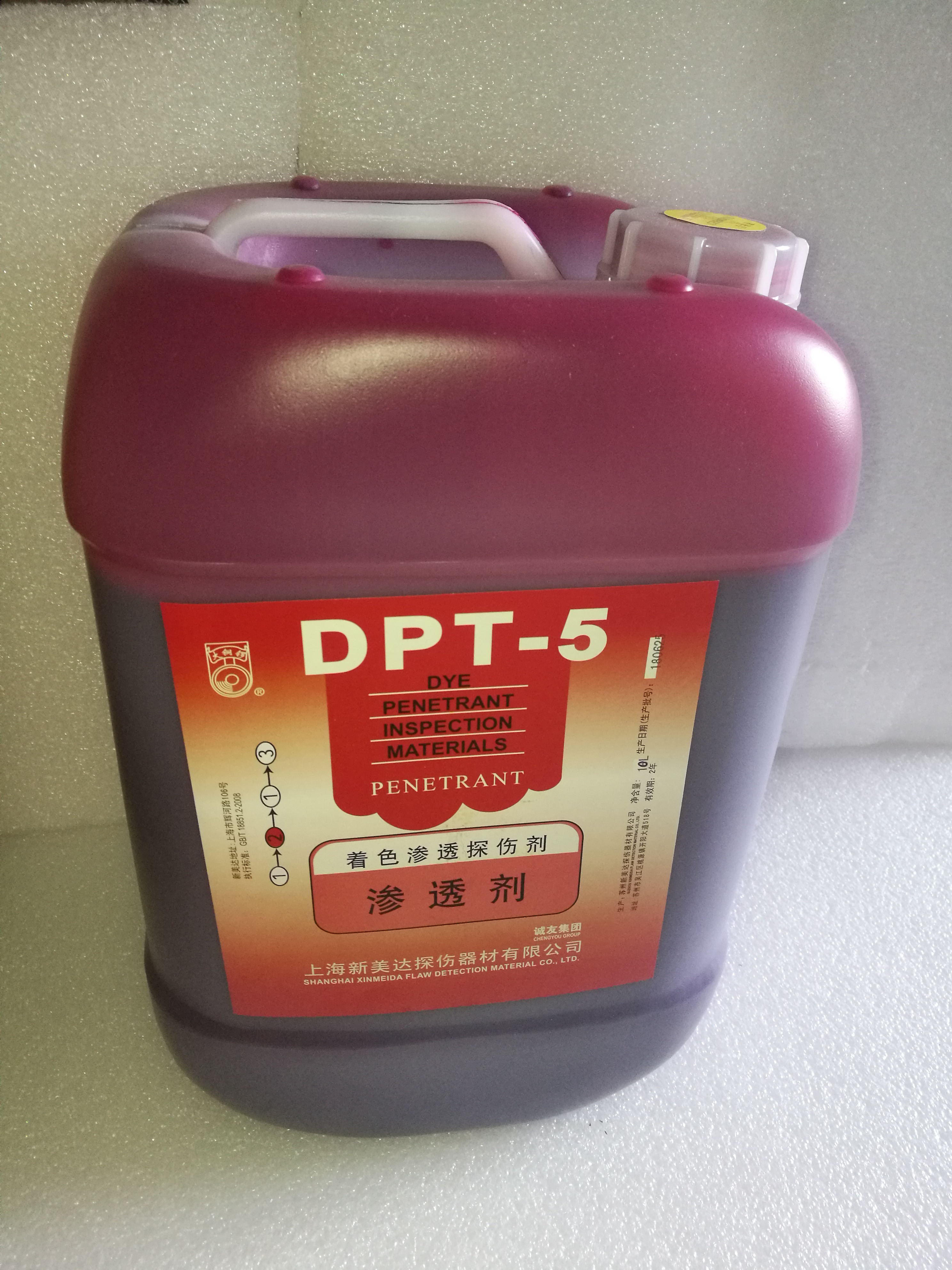 新美达 美柯达 DPT-5渗透剂 10L桶装