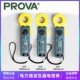23电力谐波分析钳表高精度数显漏电检测仪 台湾宝华PROVA