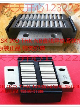 THK滚柱滚动块LR1547Z/LR2055Z/LR2565Z/LR3275Z/LR4095/LR50130