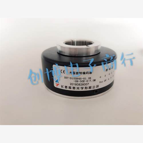 ZKT-D100H45-51.2B-G8-30E  长春禹衡编码器 电梯编码器