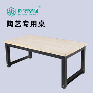 造物空间 陶艺桌柜木制桌子椅子作品展示柜子可定制陶吧陶艺教室