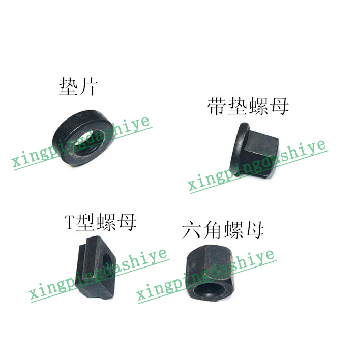 型螺母字块槽塑胶模具机