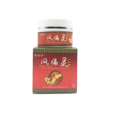 正品风痛灵抑菌膏舒筋活络活血及化瘀风痛关节维肤仁风痛灵抑菌膏