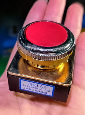 上海第二机床厂LA2按钮开关开孔30mm红色绿色点动自复位AC380V 5A