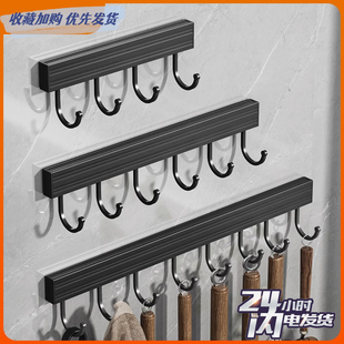 黑色免打孔厨房挂钩架壁挂墙上挂杆调料置物架厨具锅铲收纳架挂钩