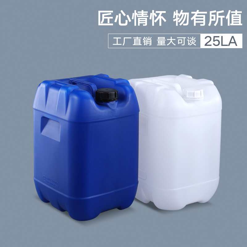 塑料桶方升公斤食品级堆