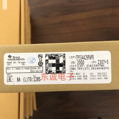 全新正品 TPS54429PWPR 丝印54429 HTSSOP14开关稳压器芯片