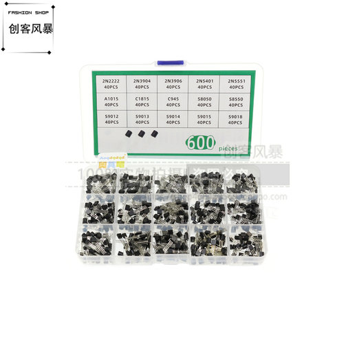 直插三极管盒套装种规格