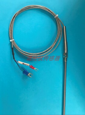 PT100金属线防进口探头式热电阻带弹簧螺纹M8温度传感器WYH中天