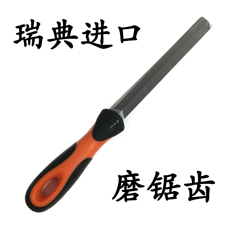 瑞典BAHCO进口锉子菱形锉锯挫锯子磨锯齿伐锯挫搓齿磨齿锉刀百固