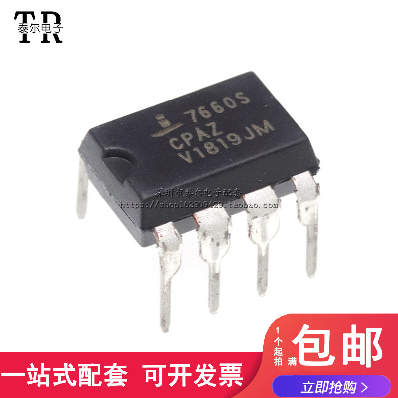 ICL7660CPAZ 7660S ICL7660SCPAZ PMIC-稳压器-切换 DC DC  DIP-8