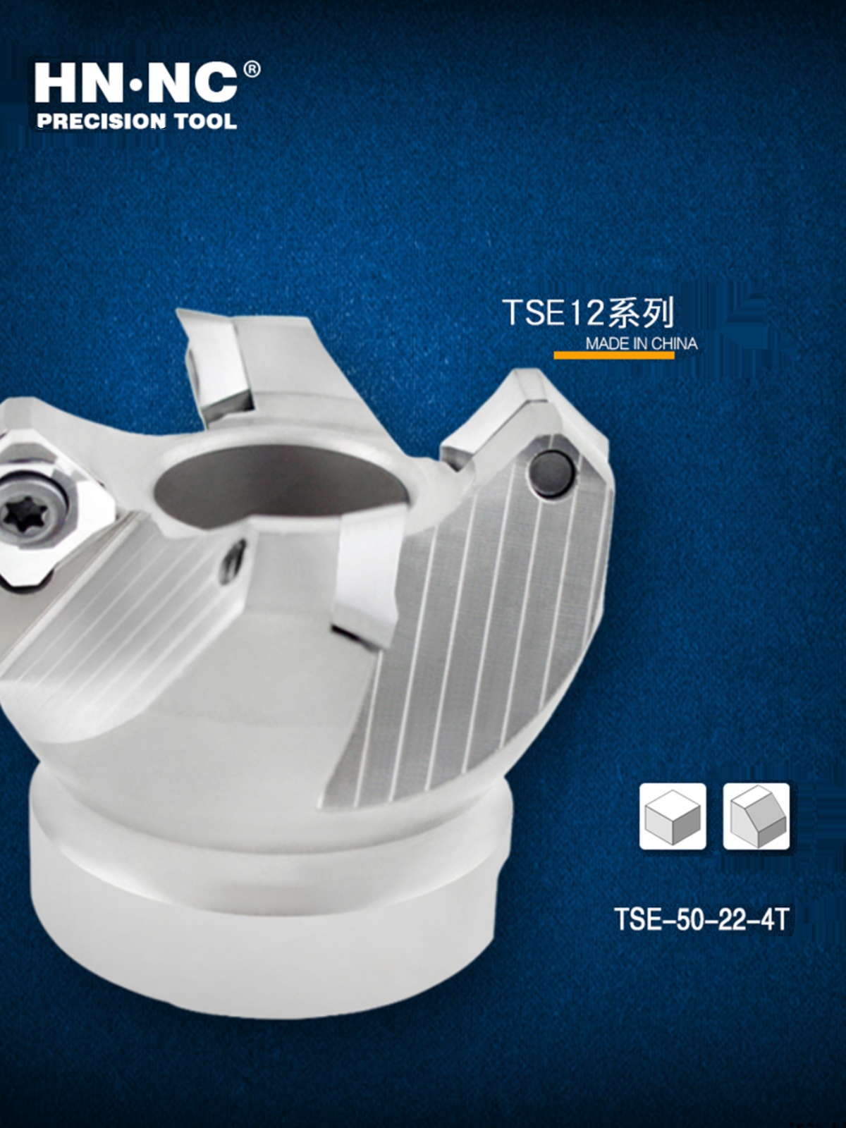 海纳面铣刀盘硬质合金可