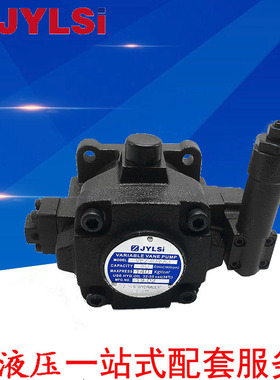 变量叶片泵HVP-20/30/40-FA2 VE2-40 VP3-40-140 VD2-30FA3液压泵