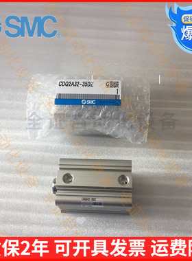 全新SMC薄型气缸CDQ2A40-10/15/20/25/30/35/40/50/75/100DZ DMZ