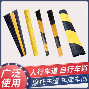 橡胶线槽减速带单线槽板过路微型减速带穿线板过线桥板7公分加厚