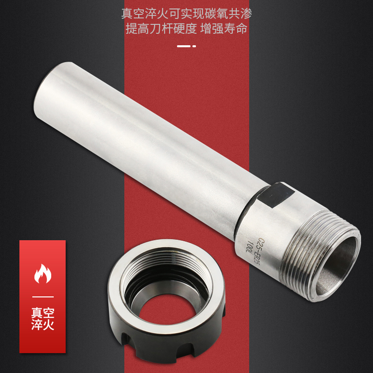 延长杆直柄加高精度车床