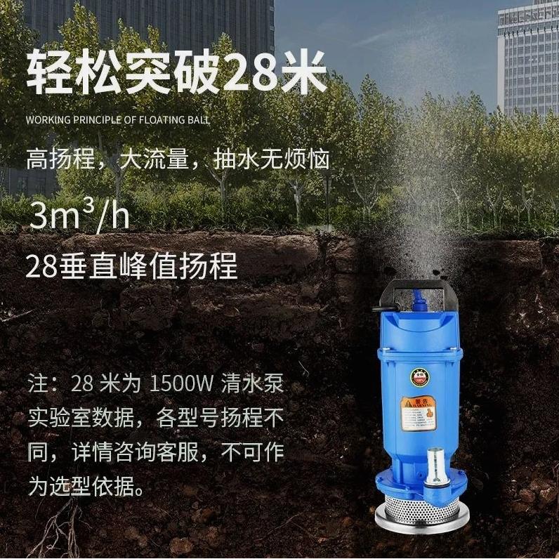 无刷直流潜水泵通用电动